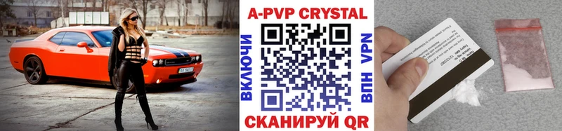 Альфа ПВП мука сайты даркнета телеграм Сухиничи