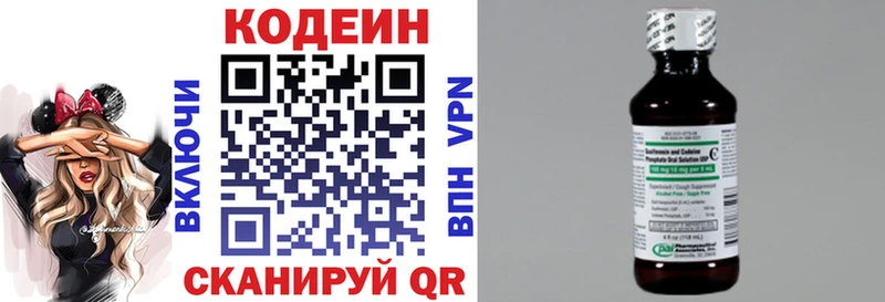 Codein Purple Drank  Сухиничи 