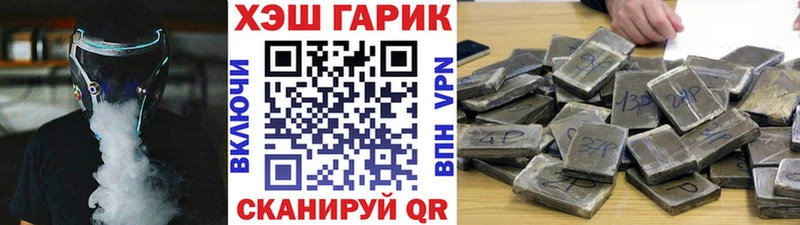 ГАШИШ гашик  Сухиничи 