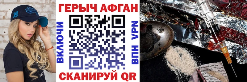 дарнет шоп  Сухиничи  ГЕРОИН герыч 