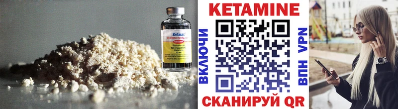 Кетамин VHQ  Сухиничи 