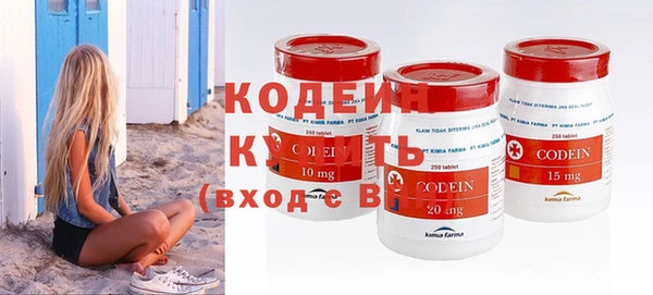 MDMA Лиски