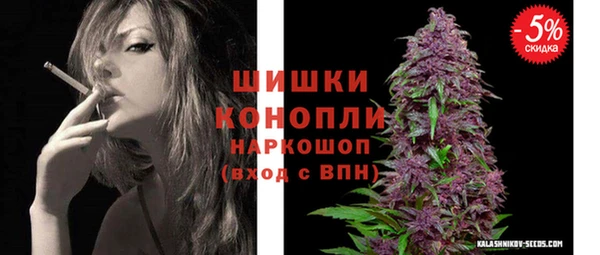 метамфетамин Лихославль