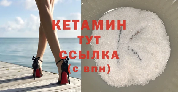 MDMA Лиски