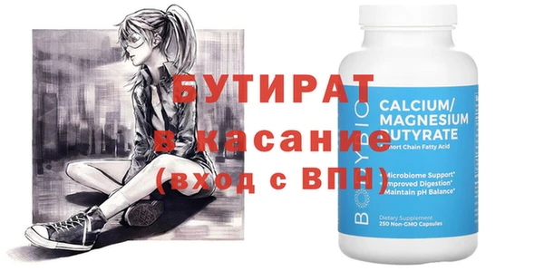 метамфетамин Лихославль