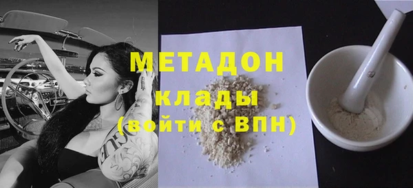 метамфетамин Лихославль