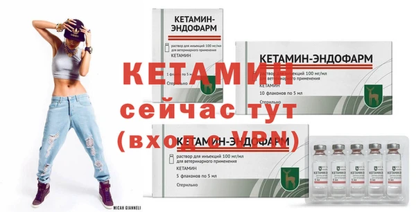 метамфетамин Лихославль