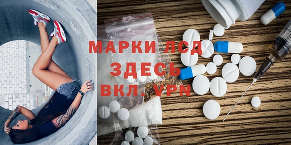 метамфетамин Лихославль