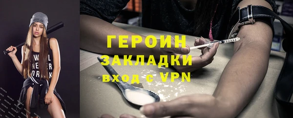 метамфетамин Лихославль