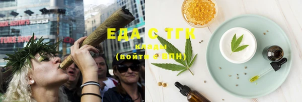 метамфетамин Лихославль