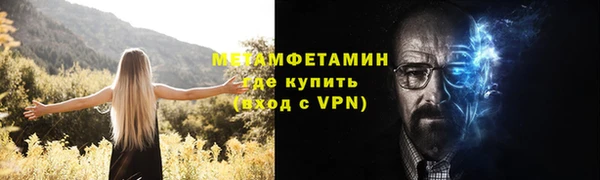 MDMA Лиски