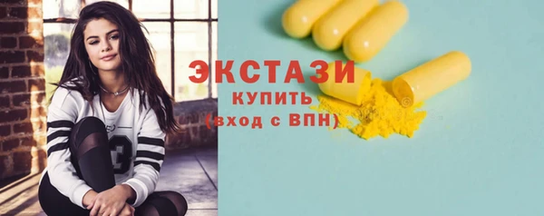 MDMA Лиски