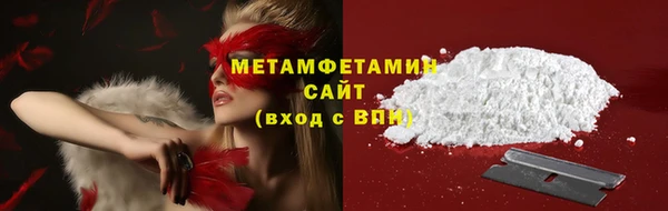 метамфетамин Лихославль