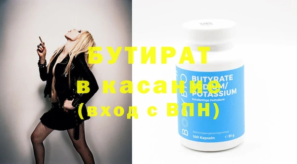 MDMA Лиски