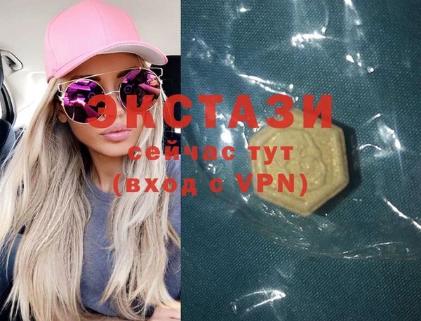 MDMA Premium VHQ Липки