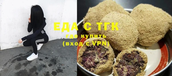 MDMA Лиски