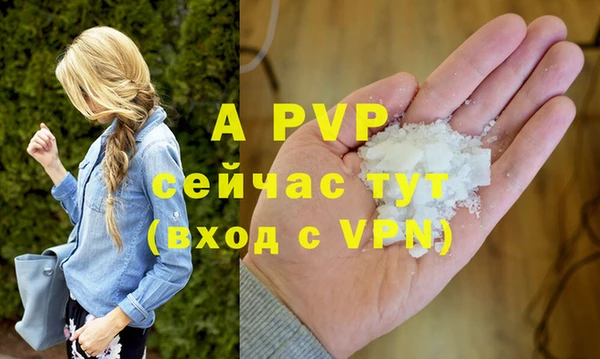 метамфетамин Лихославль
