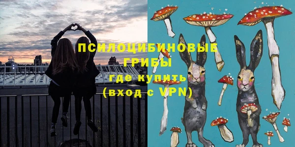 метамфетамин Лихославль