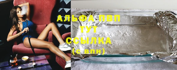 MDMA Лиски