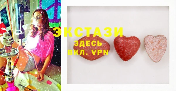 MDMA Лиски