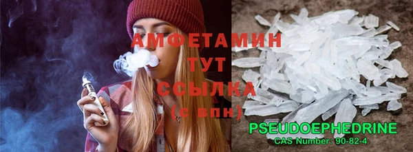 MDMA Лиски