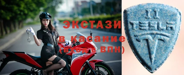 MDMA Лиски
