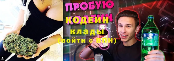 MDMA Лиски