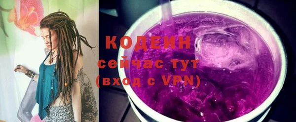MDMA Лиски