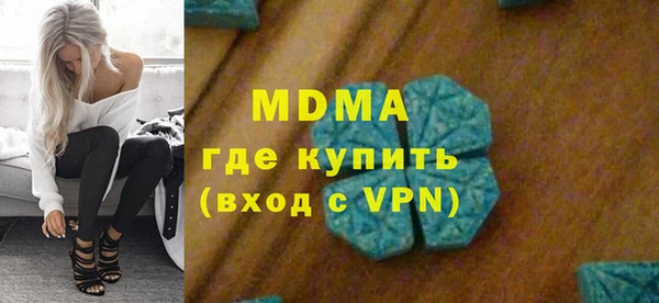 марки nbome Лабытнанги