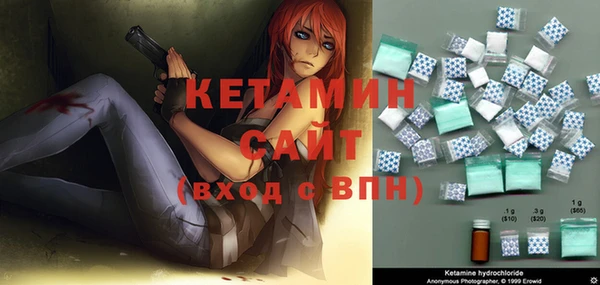 метамфетамин Лихославль