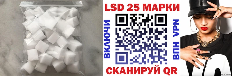 Лсд 25 экстази кислота  Сухиничи 