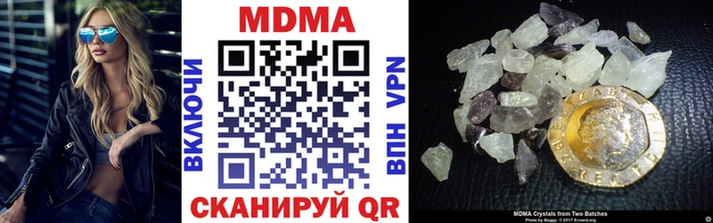 MDMA кристаллы  цены наркотик  Сухиничи 