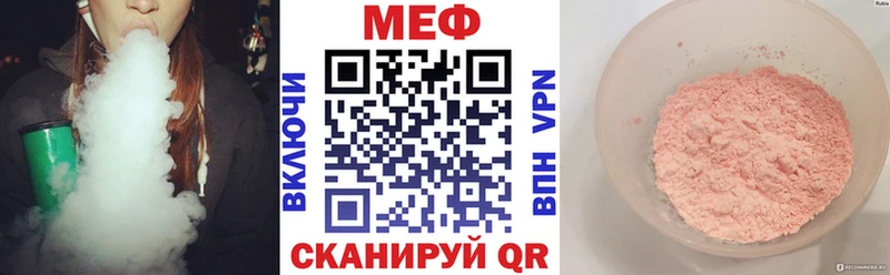 Мефедрон 4 MMC  Сухиничи 