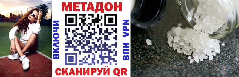 Метадон VHQ  omg зеркало  Сухиничи 